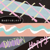 Sailor Sailor Dipton Creamy Berry Inchiostro per Penna ad Intinzione 20 ml