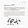 Lennon Tool Bar Lennon Tool Bar 2025 Summer Limited Hei Quan Inchiostro 30 ml