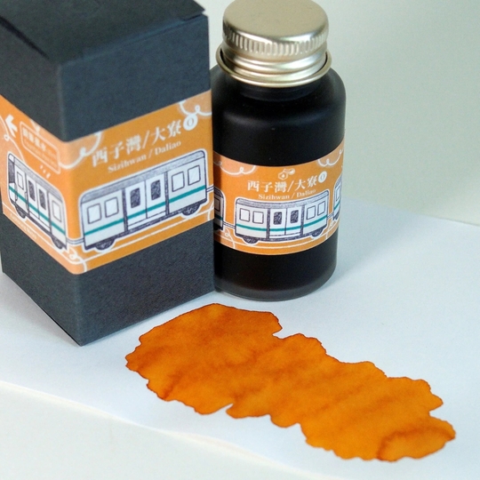 Ink Institute Kaohsiung Metro Sizihwan/Daliao (O) Ink Bottle 30 ml