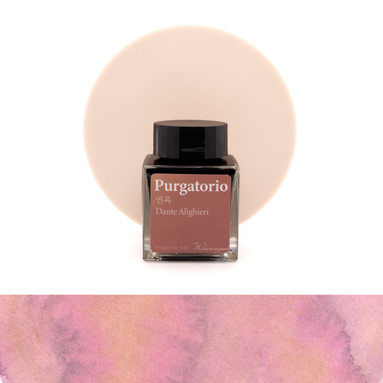 Wearingeul Dante Divina Commedia Purgatorio Inchiostro 30 ml