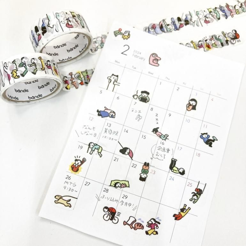 Bande Bande Washi Tape People Who Live in Notebooks Doing Nothing