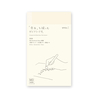 MD Paper MD Paper Notebook Agenda 2026 Settimanale B6