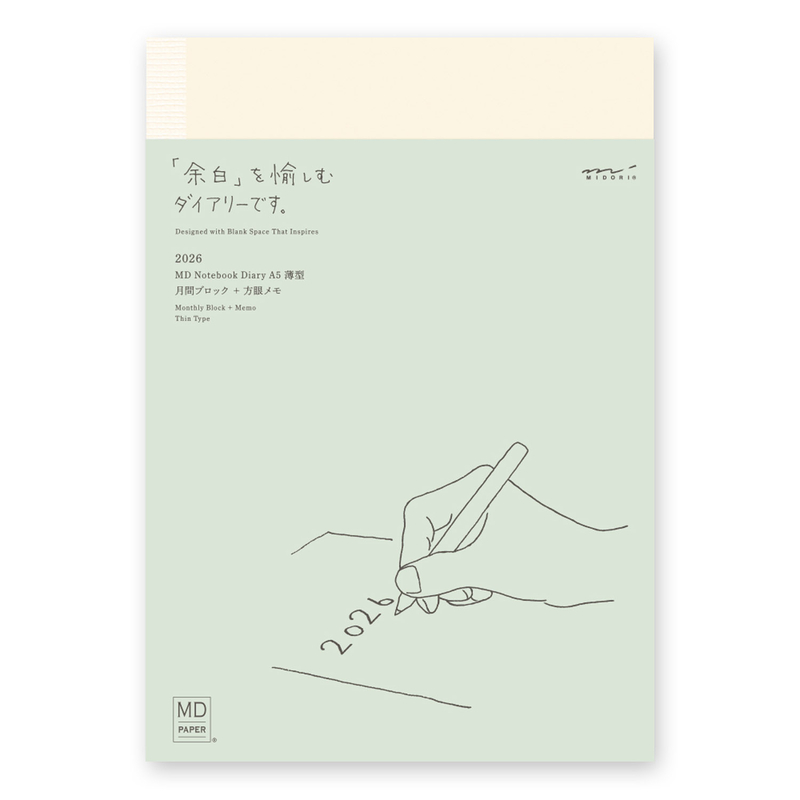 MD Paper MD Paper Notebook Agenda 2026 Settimanale A5 Thin