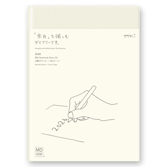 MD Paper Notebook Diary 1 day 1 page 2026 Daily A5