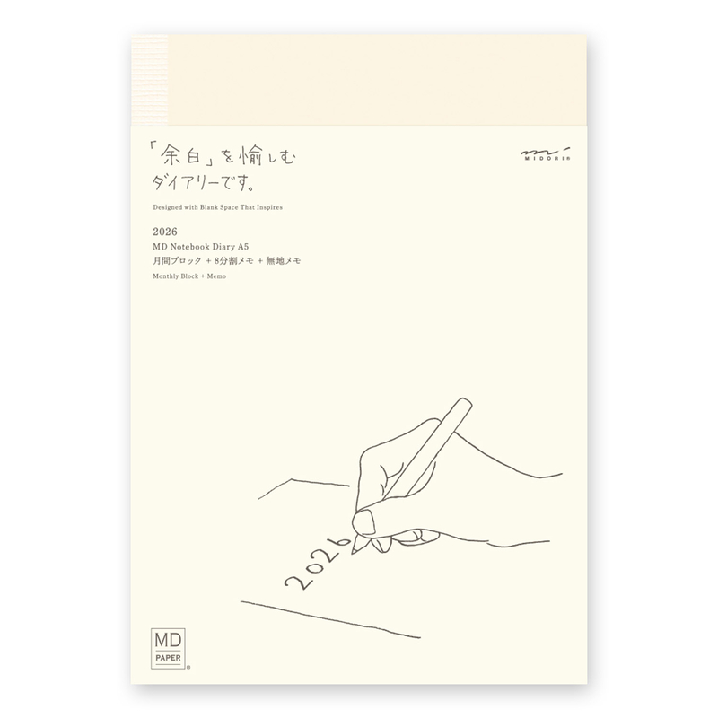 MD Paper MD Paper Notebook Diary 2026 Weekly A5