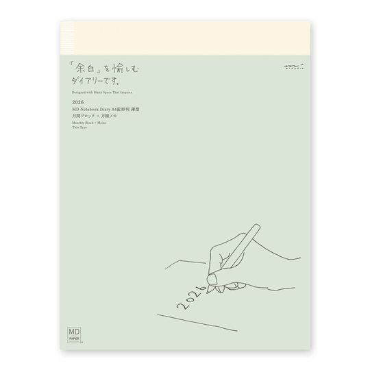 MD Paper Notebook Diary 2026 Weekly A4 "Thin"
