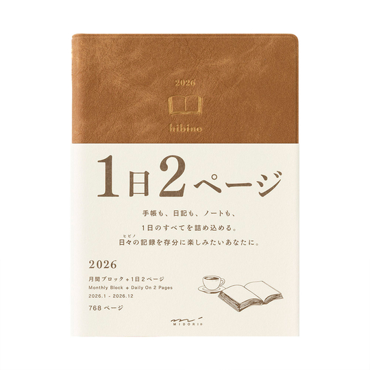 Midori Hibino 2026 Agenda Giornaliera A6 Camel