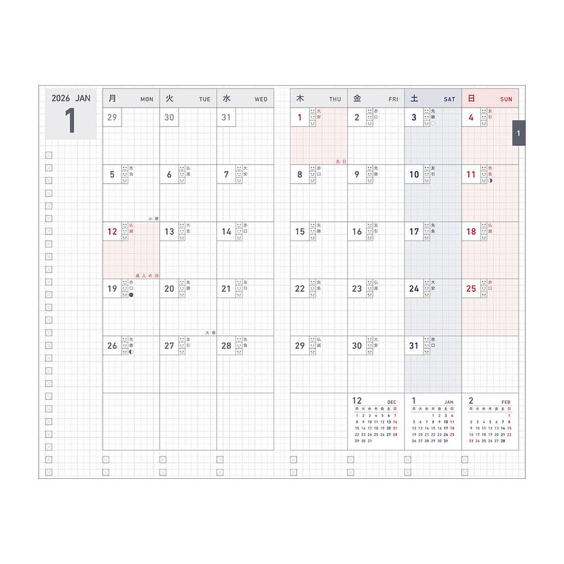 Kokuyo Kokuyo Jibun Techo Biz Agenda 2026 A5 Slim Beige