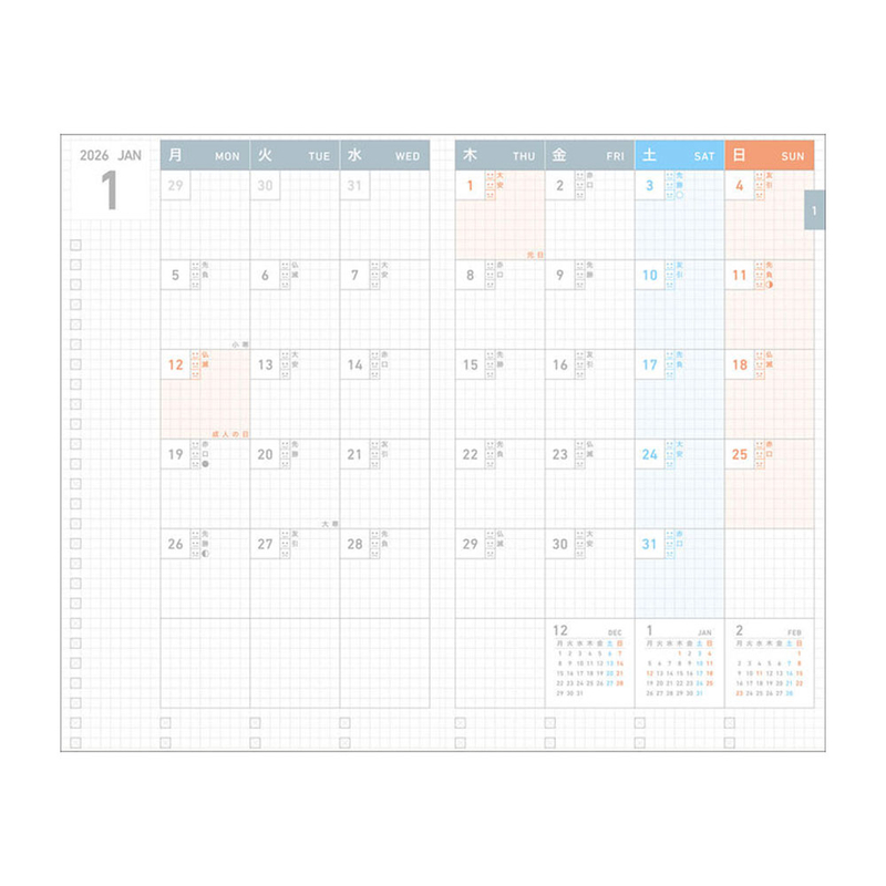 Kokuyo Kokuyo Jibun Techo Diary Agenda 2026 A5 Slim Verde