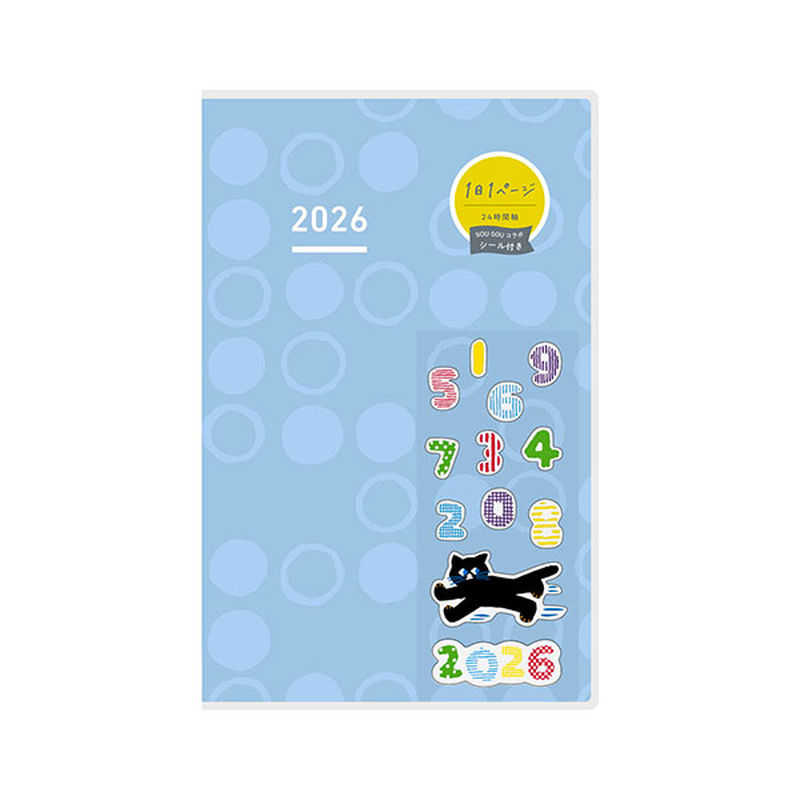 Kokuyo Kokuyo Jibun Techo Days 2026 A5 Slim SOU.SOU Blue