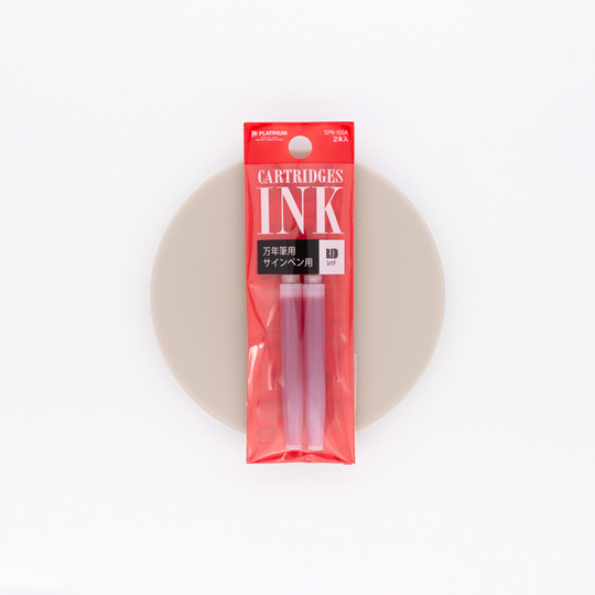 Platinum Red 2 Ink Cartridges