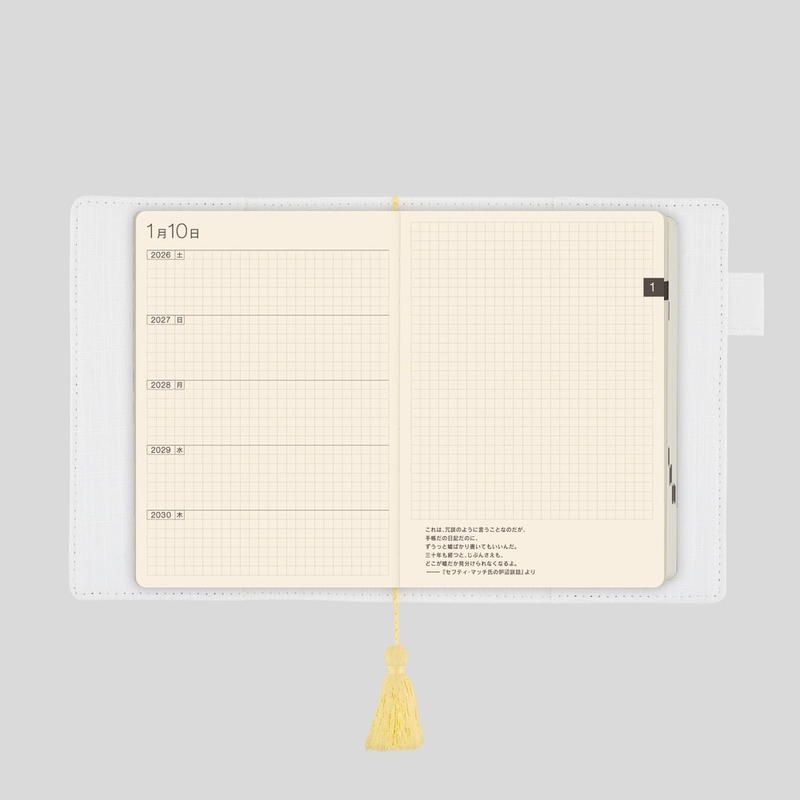 Hobonichi Hobonichi 5 Anni Techo A6 Gift Edition iyo okumi: haconiwa (2026-2030)