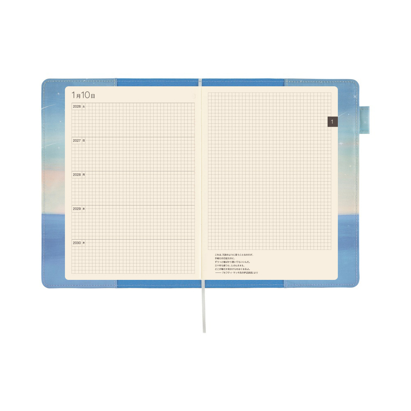 Hobonichi Hobonichi Cover Hiroko Kubota: The Sea’s Dream at Dawn per Agenda 5 Anni A5