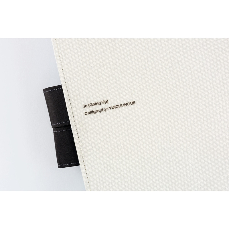 Hobonichi Hobonichi Yuichi Inoue: Jo (Going up) A5 [Cover Only]