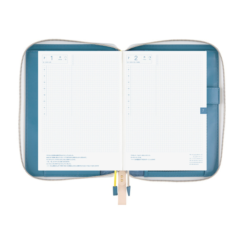 Hobonichi Hobonichi minä perhonen: aalto A5 [Cover Only]