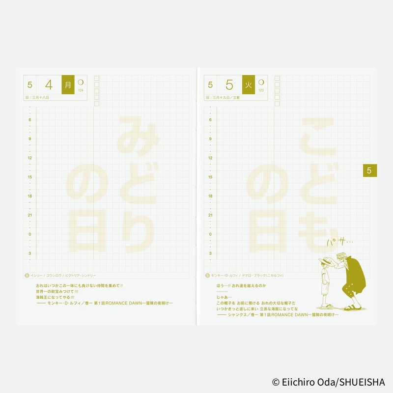 Hobonichi Hobonichi Techo Original Book A6 2026 One Piece Edition