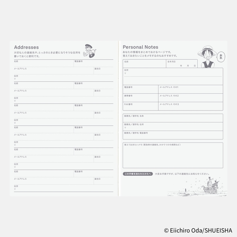 Hobonichi Hobonichi Techo Original Book A6 2026 One Piece Edition