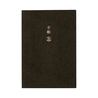 Hobonichi Techo Planner Book A6 2026