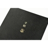Hobonichi Hobonichi Techo Planner Book 2026 Agenda A6 Giornaliera