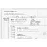 Hobonichi Hobonichi Techo Original Book A6 2026
