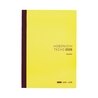 Hobonichi Hobonichi Techo Cousin Avec Books A5 2026