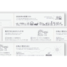 Hobonichi Hobonichi Techo Cousin Book 2026 Agenda A5 Giornaliera