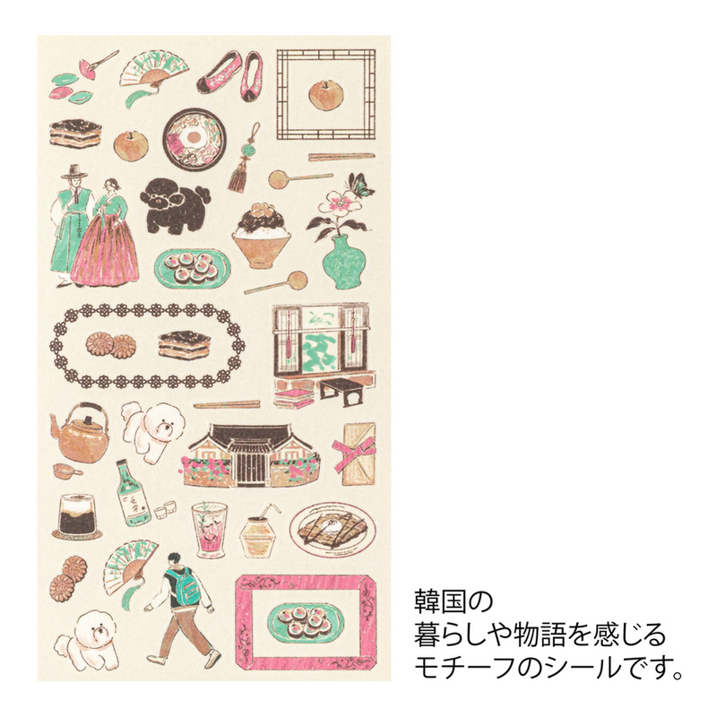 Midori Midori Adesivi Decorativi Corea