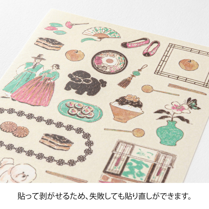 Midori Midori Adesivi Decorativi Corea