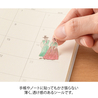 Midori Midori Adesivi Decorativi Corea