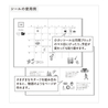 Midori Midori Stickers Korean Motifs