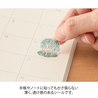 Midori Midori Stickers Finnish Motifs