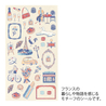 Midori Midori Adesivi Decorativi French