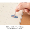 Midori Midori Stickers French Motifs