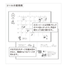 Midori Midori Stickers French Motifs