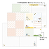 Midori Midori Pocket Diary 2026 A6 Ojisan