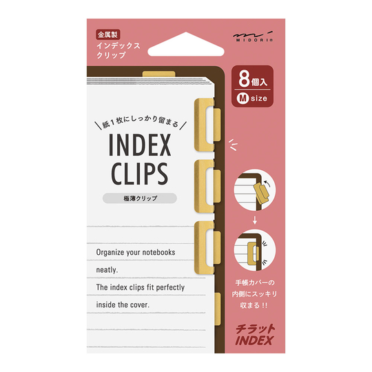 Midori Chiratto Index Clip Brass