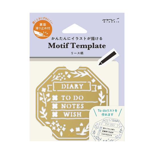 Midori Motif Template Ghirlanda