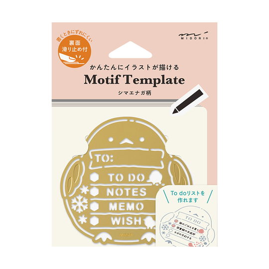 Midori Motif Template Uccello