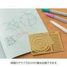 Midori Midori Diary Template Time Log