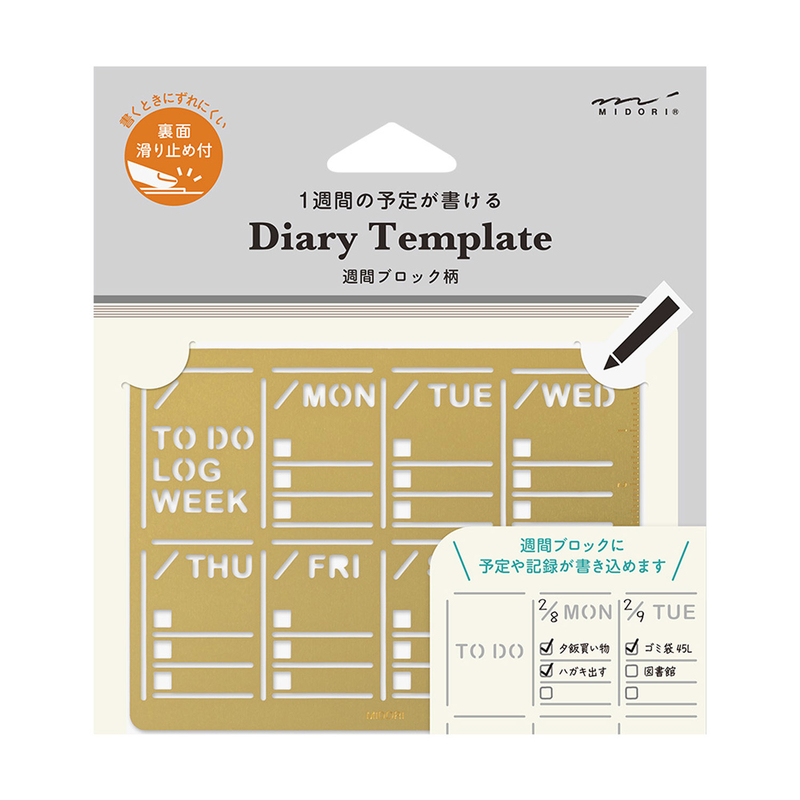 Midori Midori Diary Template Weekly Block