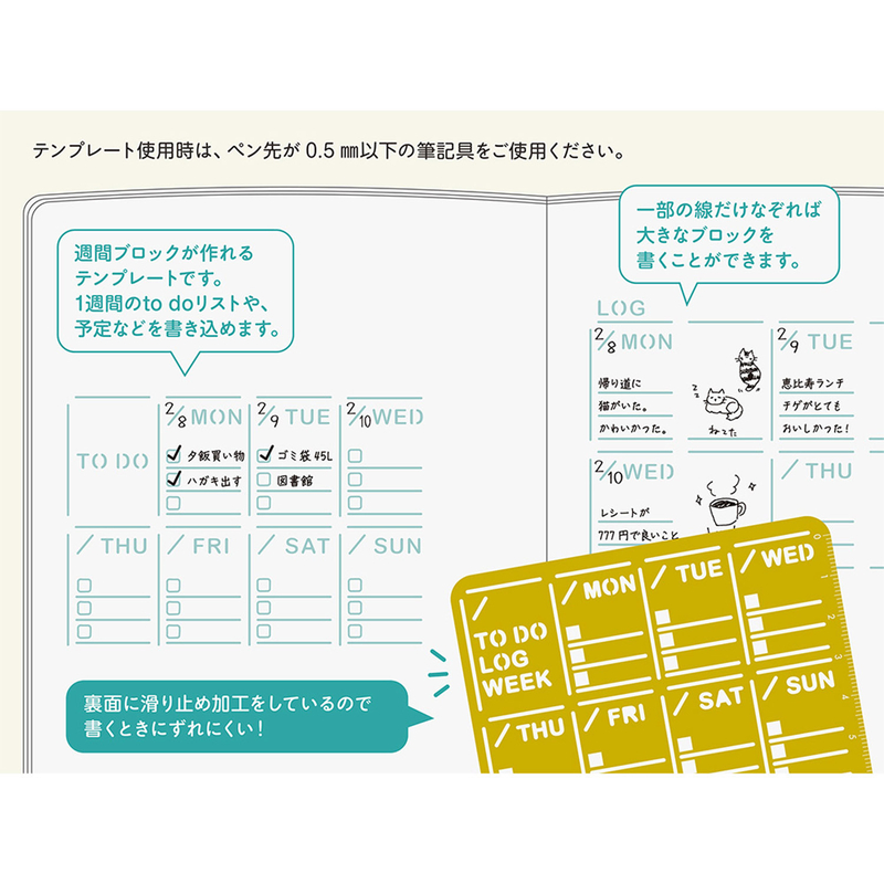 Midori Midori Diary Template Weekly Block