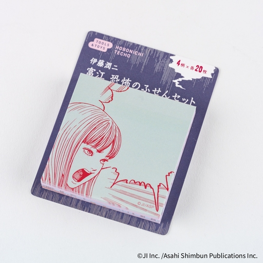Hobonichi Junji Ito: Tomie Sticky Notes of Terror
