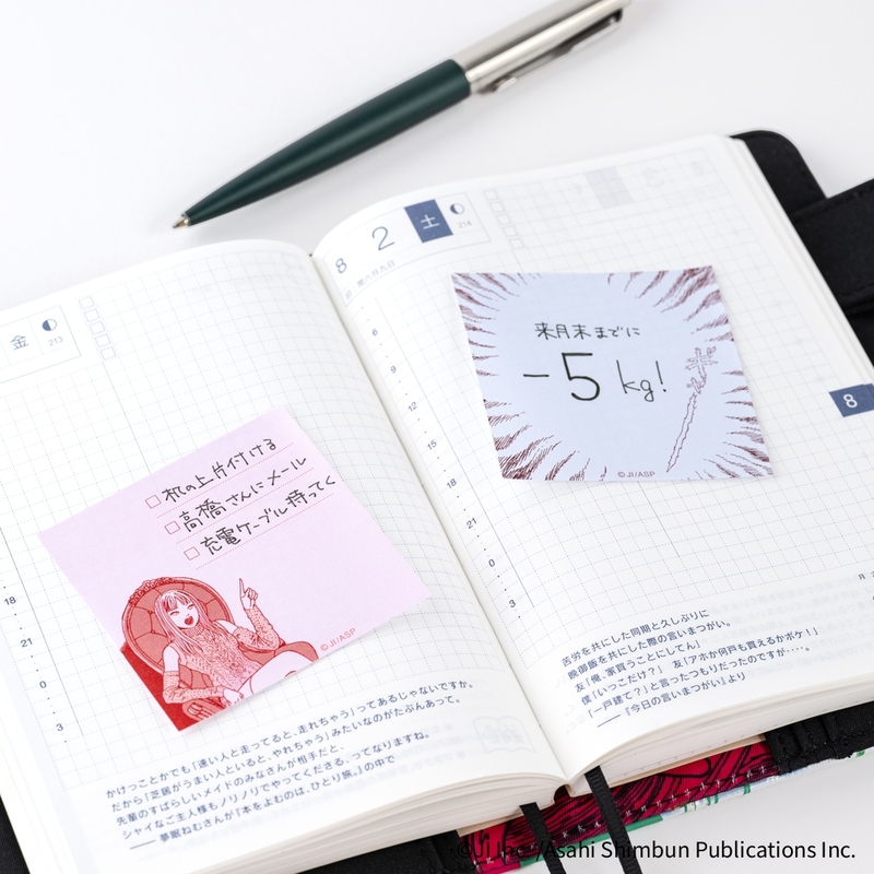 Hobonichi Hobonichi Junji Ito: Tomie Sticky Notes of Terror