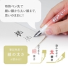 Sailor Sailor Fude De Mannen 30th Anniversary Fountain Pen Confetti Pink