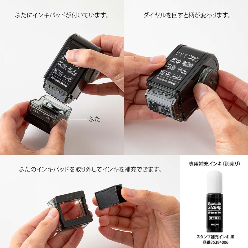 Midori Midori Paintable Rotating Stamp Dial List