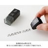 Midori Midori Paintable Stamp Roller Plant