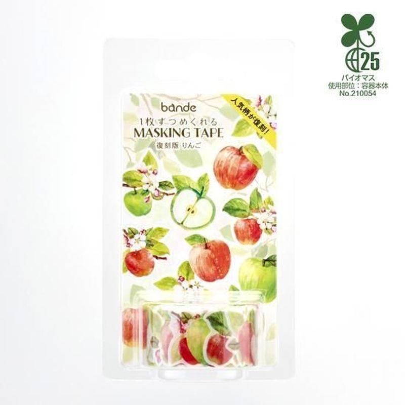 Bande Bande Washi Tape Apple