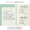 Midori Midori Paintable Stamp Roller Cat & Landscape