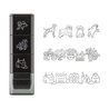 Midori Midori Paintable Stamp Timbro Roller Cani & Paesaggi