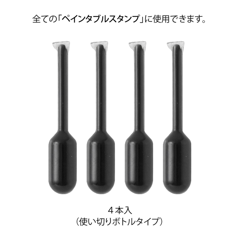 Midori Midori Paintable Stamp Roller Ink Refill Black